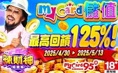 辣財神娛樂城