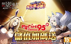 我想成為影之強者