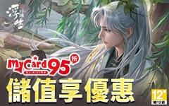 浮生憶玲瓏
