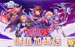 RO仙境傳說：愛如初見