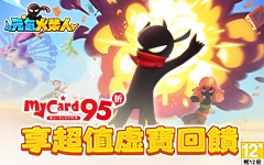 火柴人