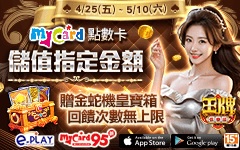 王牌俱樂部