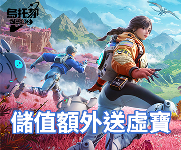 烏托邦