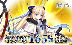 FGO