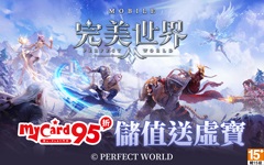 完美世界M
