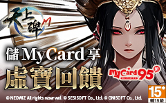 天上碑M