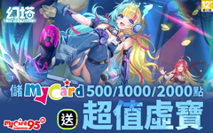 幻塔
