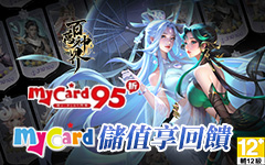 百萬神界
