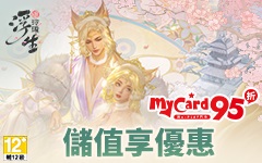 浮生憶玲瓏