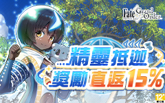 FGO
