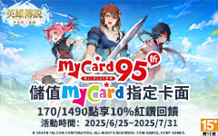 英雄傳說：卡卡布三部曲