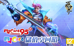 百萬神界