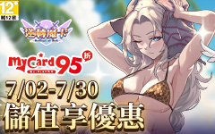逆轉魔卡