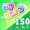 MyCard 150點：圖片 2