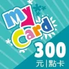 MyCard 300點