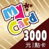 MyCard 3000點