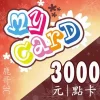 MyCard 3000點：圖片 2