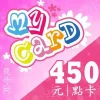 MyCard 450點：圖片 2