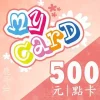 MyCard 500點：圖片 2
