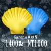 貝殼幣 1400點：圖片 2