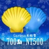 貝殼幣 700點：圖片 2