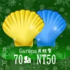 貝殼幣 70點：圖片 2