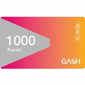 GASH 1000點-智冠貨源