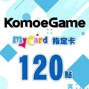 KOMOE指定卡120點