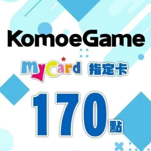 KOMOE指定卡170點