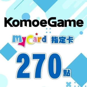 KOMOE指定卡270點