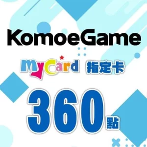 KOMOE指定卡360點