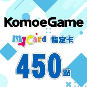KOMOE指定卡450點