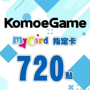 KOMOE指定卡720點