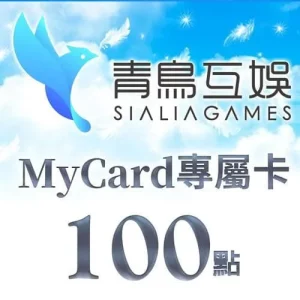 Sialia Games專屬卡100點