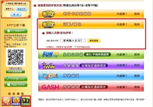 老子有錢-新老子歡樂包：圖片 4