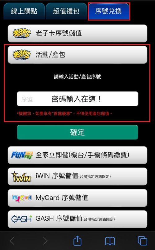 老子有錢-新老子歡樂包：圖片 3