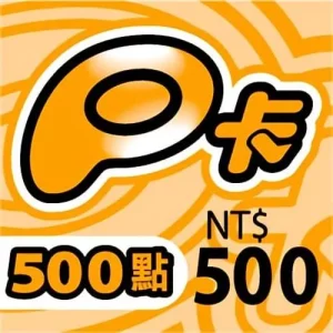 P卡 500點