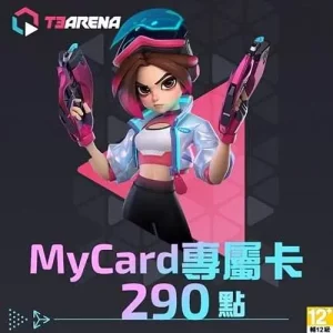 T3 Arena專屬卡290點