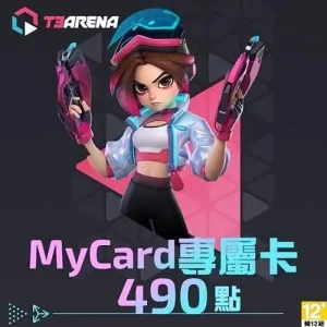 T3 Arena專屬卡490點