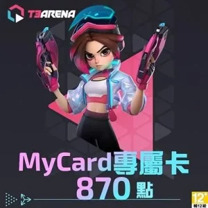 T3 Arena專屬卡870點