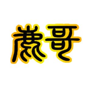 TWQR金流測試