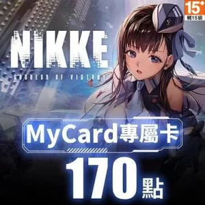 勝利女神：妮姬專屬卡170點
