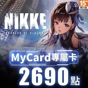 勝利女神：妮姬專屬卡2690點