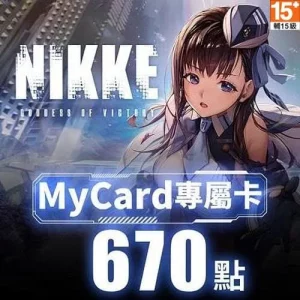 勝利女神：妮姬專屬卡670點
