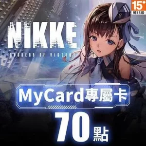 勝利女神：妮姬專屬卡70點