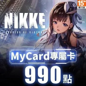 勝利女神：妮姬專屬卡990點