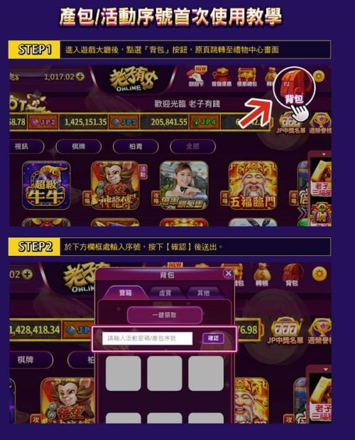 老子有錢-新老子歡樂包：圖片 2