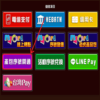 老虎娛樂城-小鬧天宮包：圖片 2