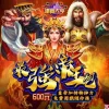 滿貫大亨-最強帝王包
