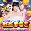 老子有錢-籃籃應援包